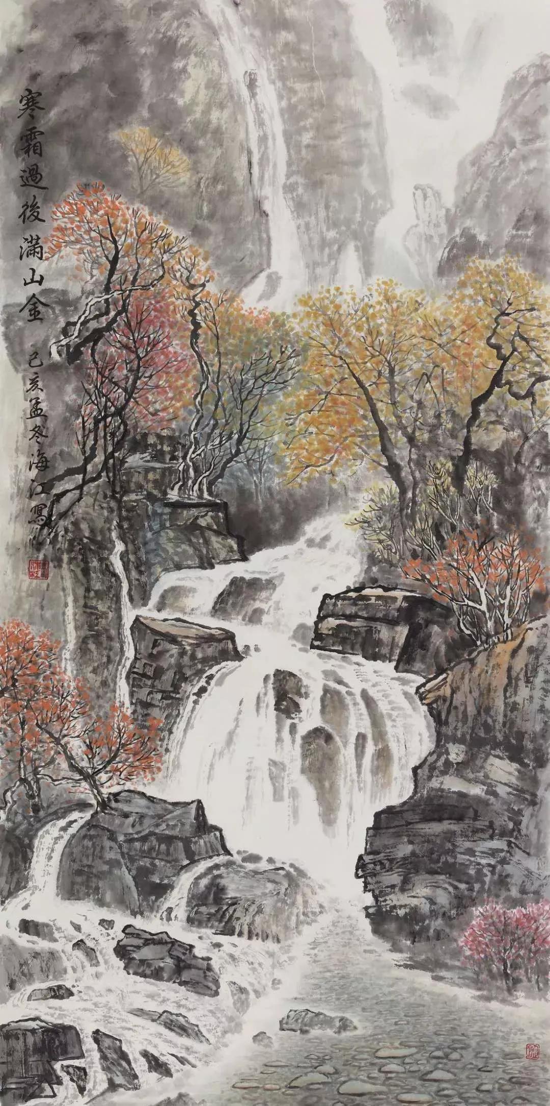 中国山水画名家作品欣赏书,清代山水画名家作品集一册