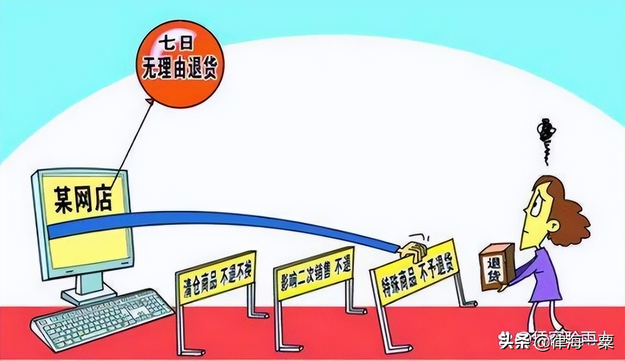 网购商品质量问题如何起诉商家,网购产品有瑕疵该怎么起诉