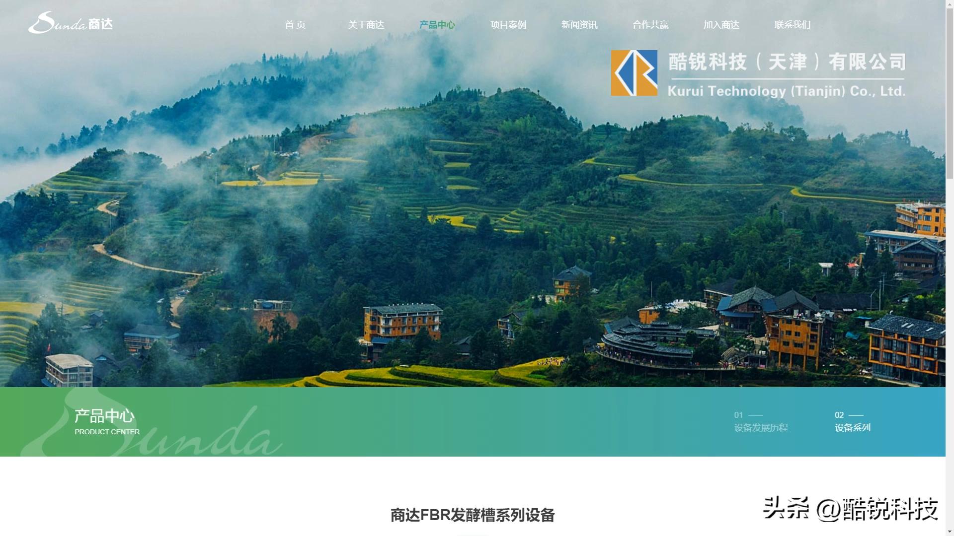 环保行业品牌怎么做,国内环保行业网站策划