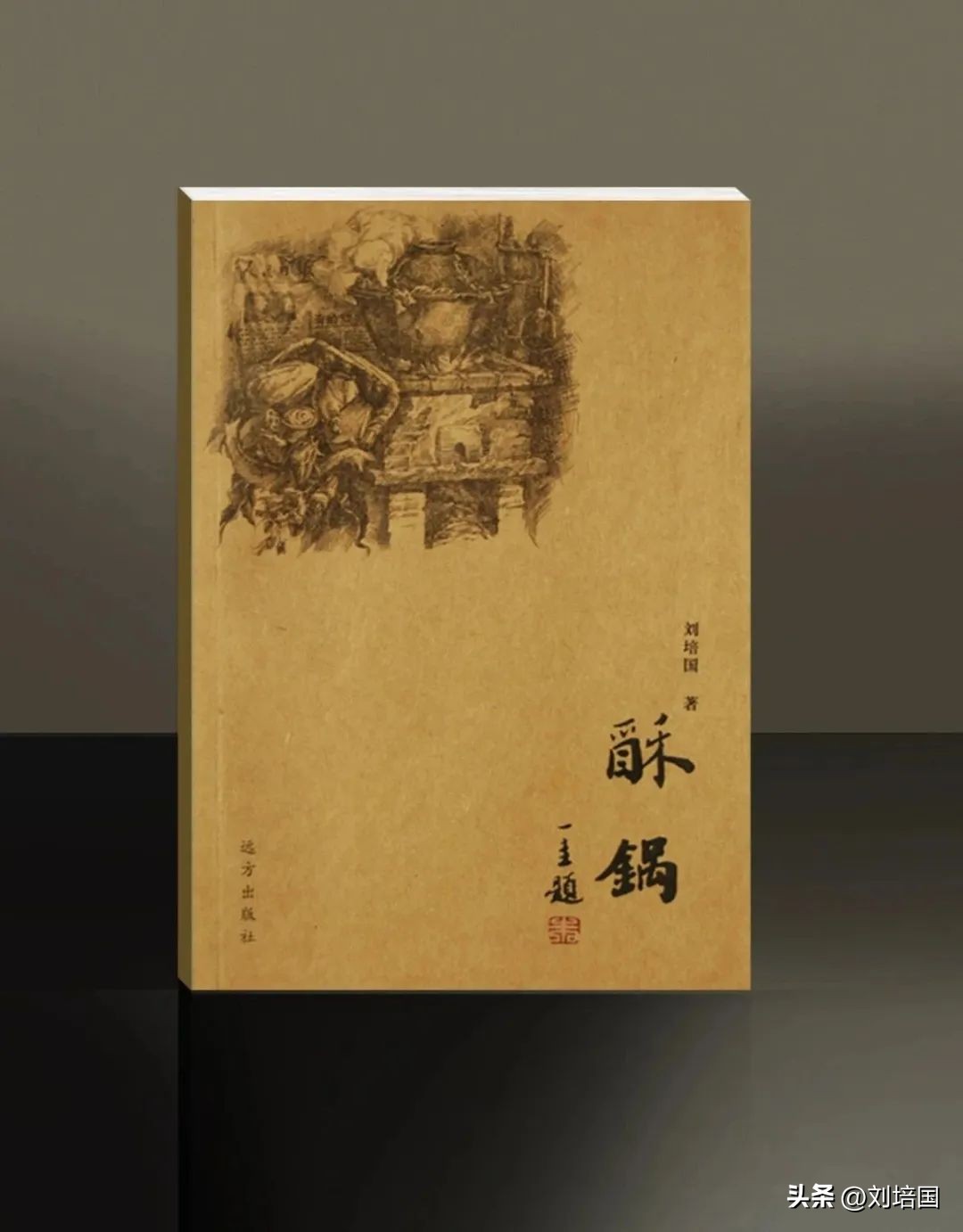 蒙特涮府自助,蒙特涮府怎么样