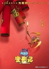 熊出没最厉害的角色,熊出没历代角色大全