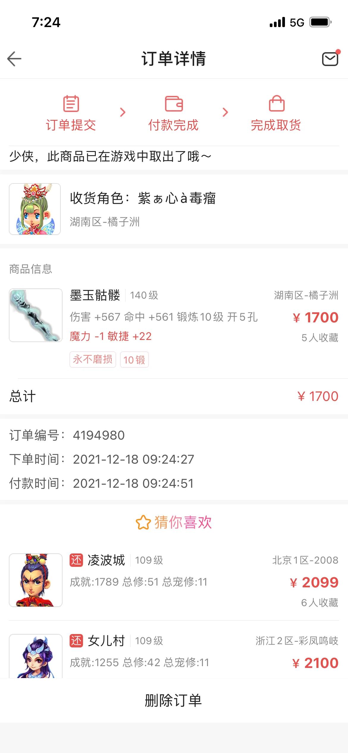 玩游戏赚钱一个月1000值得吗,那些说玩游戏赚钱的靠谱吗