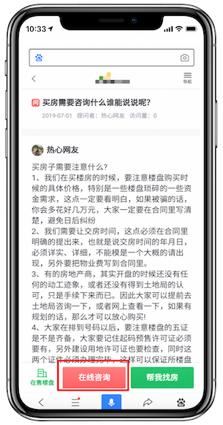 官网如何设置咨询功能？百度给出了哪些规范？