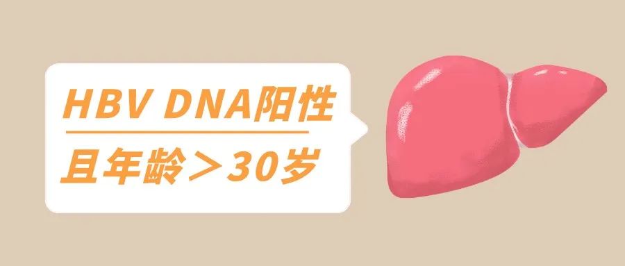 肝病专家建议不要提早抗病毒,肝炎患者通过抗病毒治疗能恢复吗