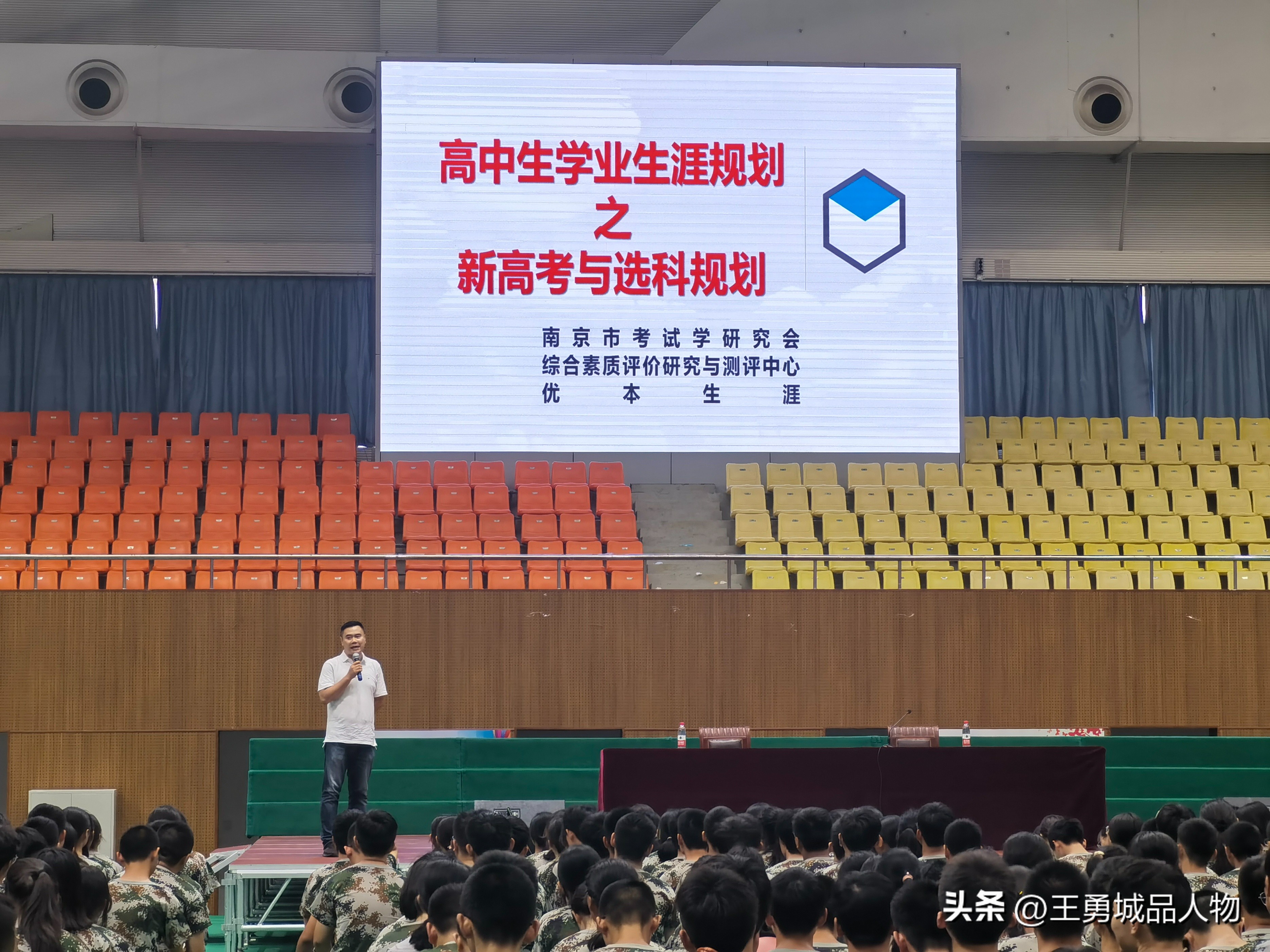 南京优本教育机构,优本生涯