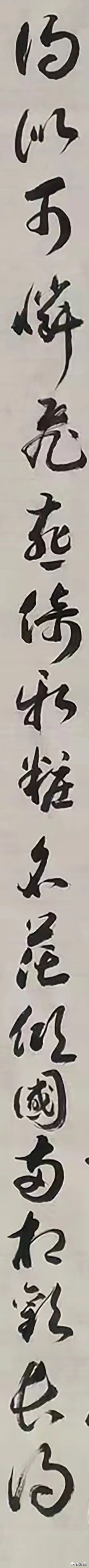 清平调其一清平调其二,清平调其二清平调其三