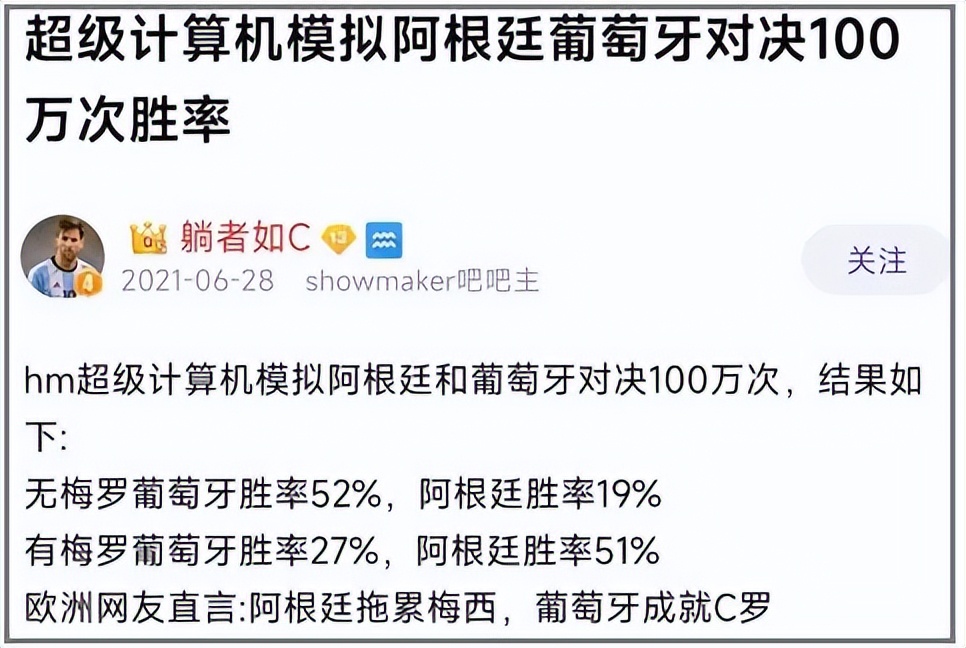 我在百度Showmaker吧里，见到了2022年最抽象的贴吧大师