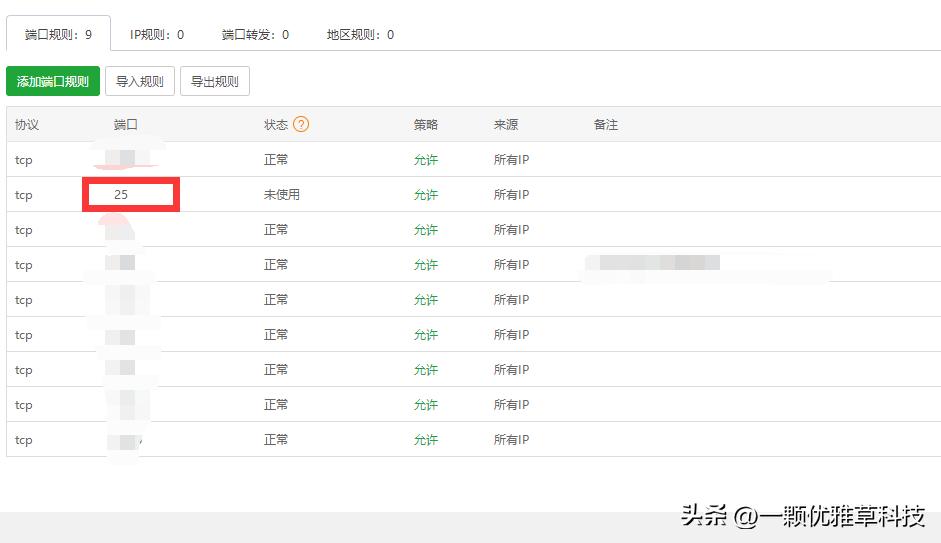 松鼠短视频怎么样,松鼠短视频方案
