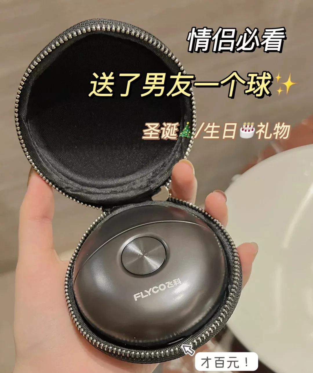 实用主义送男友的礼物清单，卷死那些不会送的