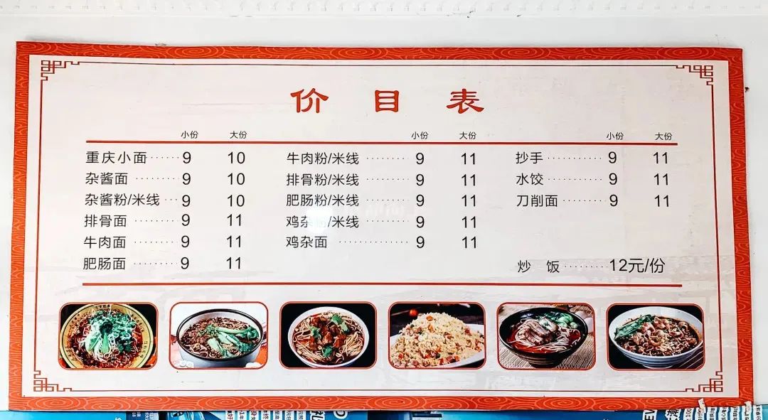 熊猫基地扩建区,熊猫基地最新扩建范围