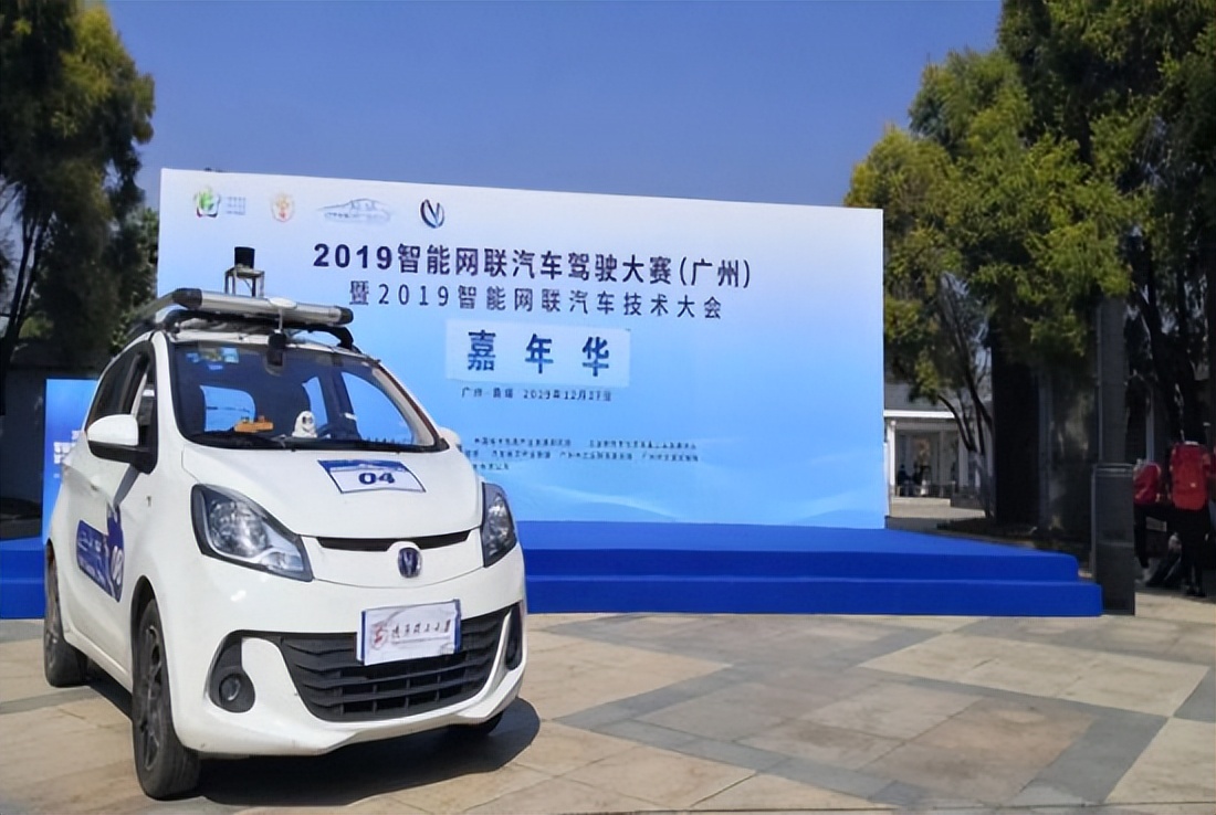 陕西理工大学车辆工程——省级一流本科专业建设点