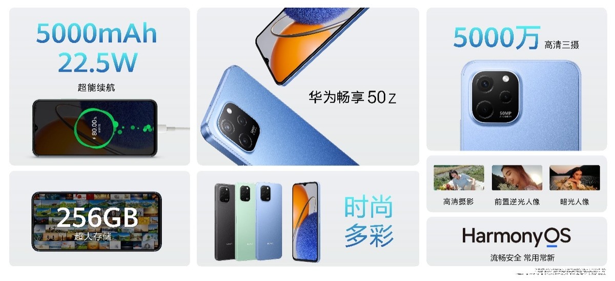 为何说它是新年换机首选？华为nova10系列1949元起颜值高还好用