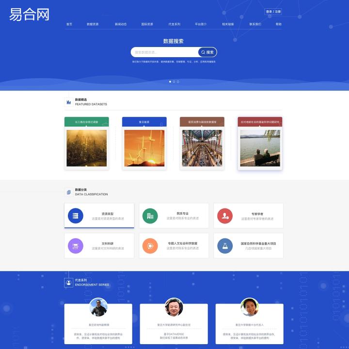 电子商务网站制作的三大流程,建设网站需要哪些流程