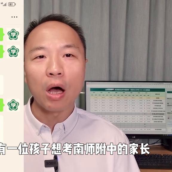 高考985喜报,211985喜报