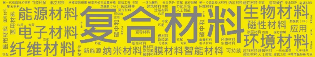 世界三大高科技纤维之芳纶纤维,芳纶纤维与F12芳纶纤维的区别