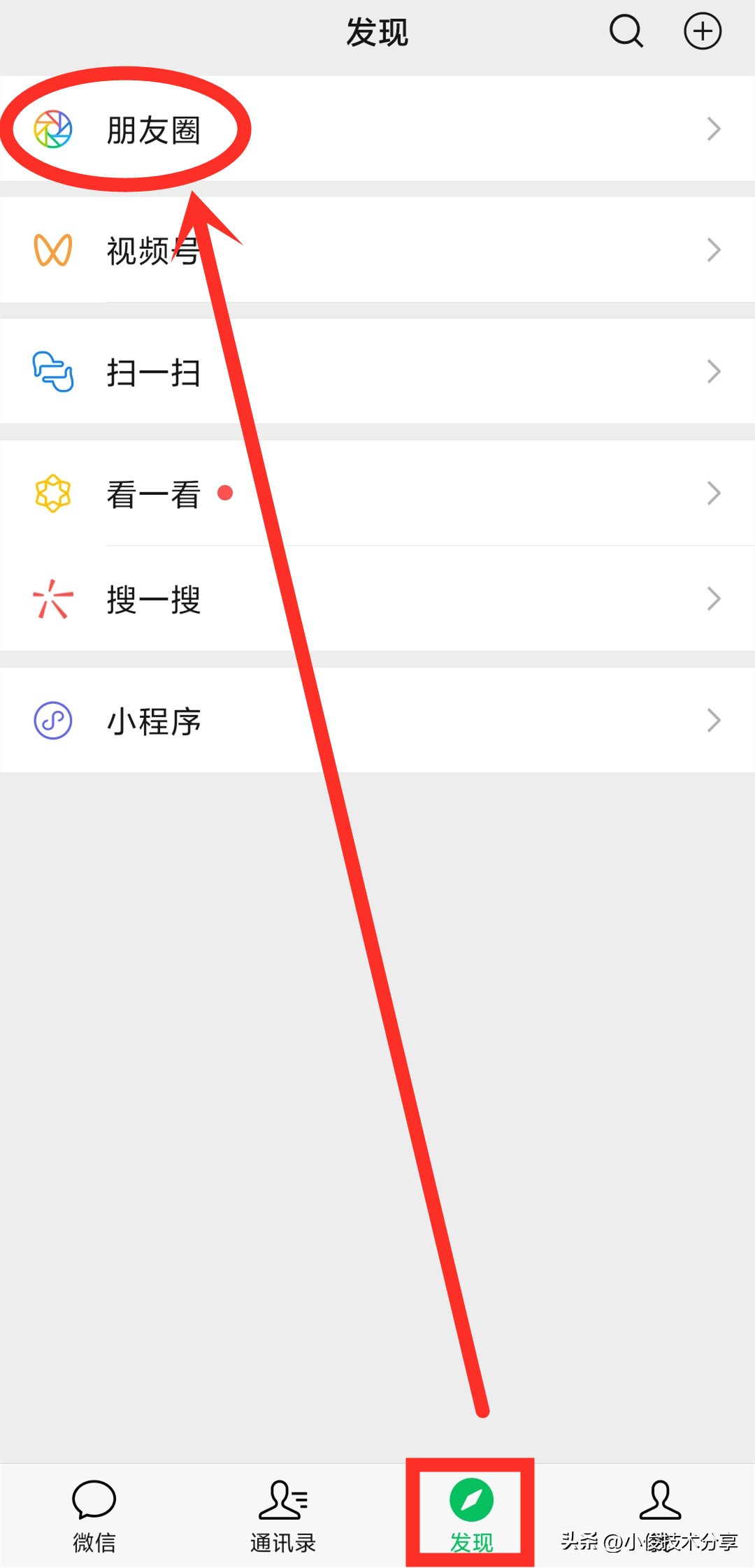 才发现！微信按下这个按钮，可以把照片制作成视频，学会真实用