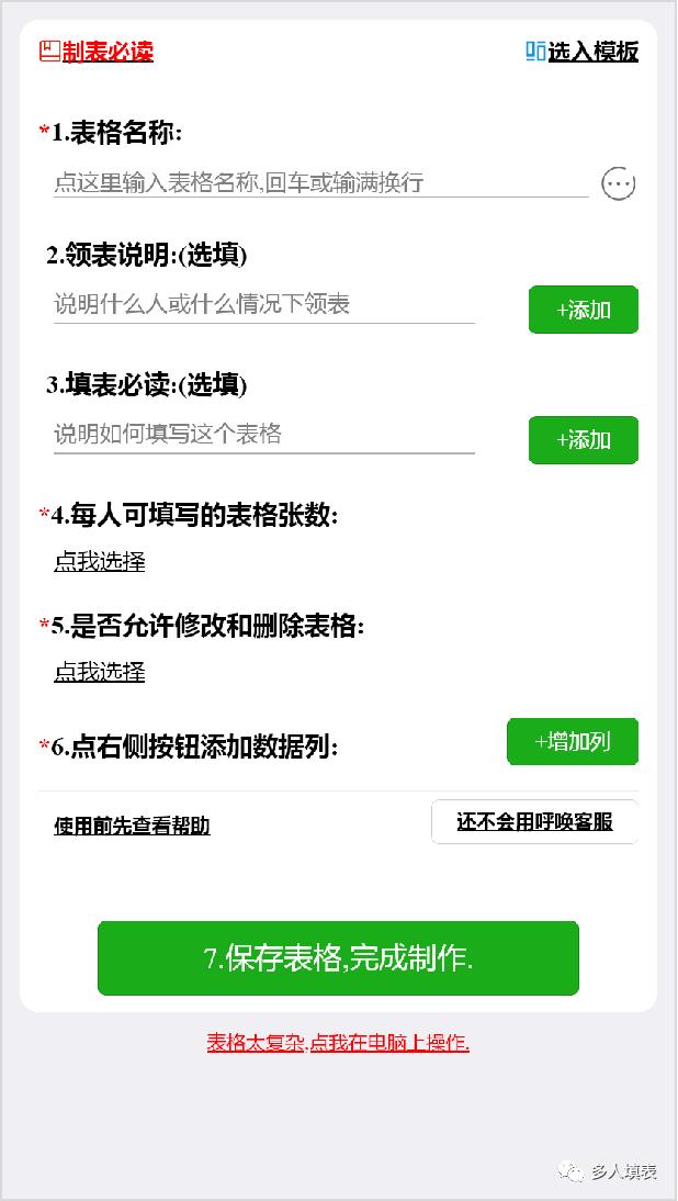 会议扫码签到,会议签到表签到顺序注意事项
