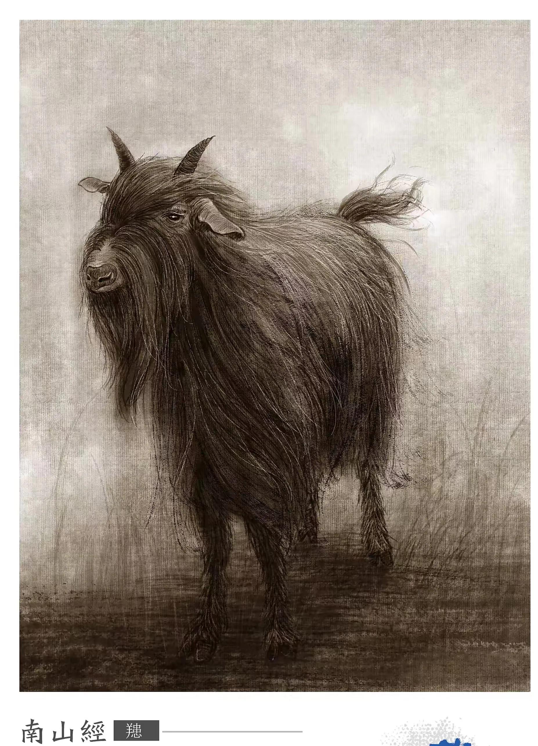 山海经为什么是千古奇书,山海经秘密之谜