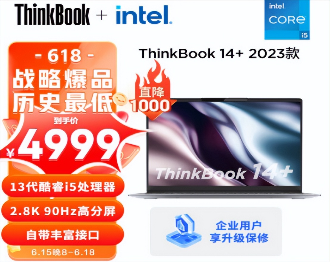 618轻薄本大推荐,618轻薄本哪个好