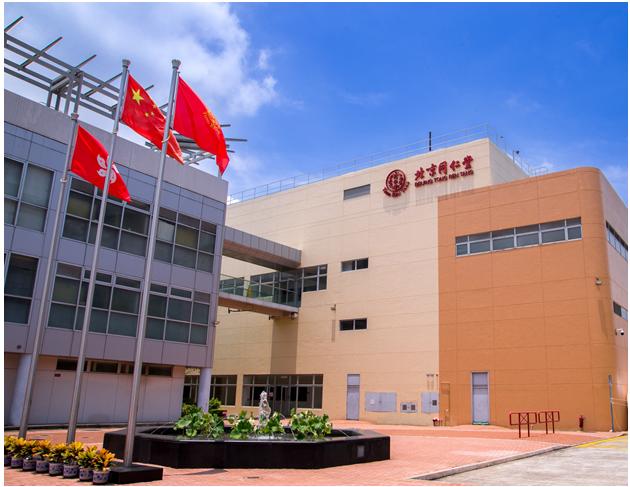 疫情之下保健品行业,疫情之下中医药的发展状况