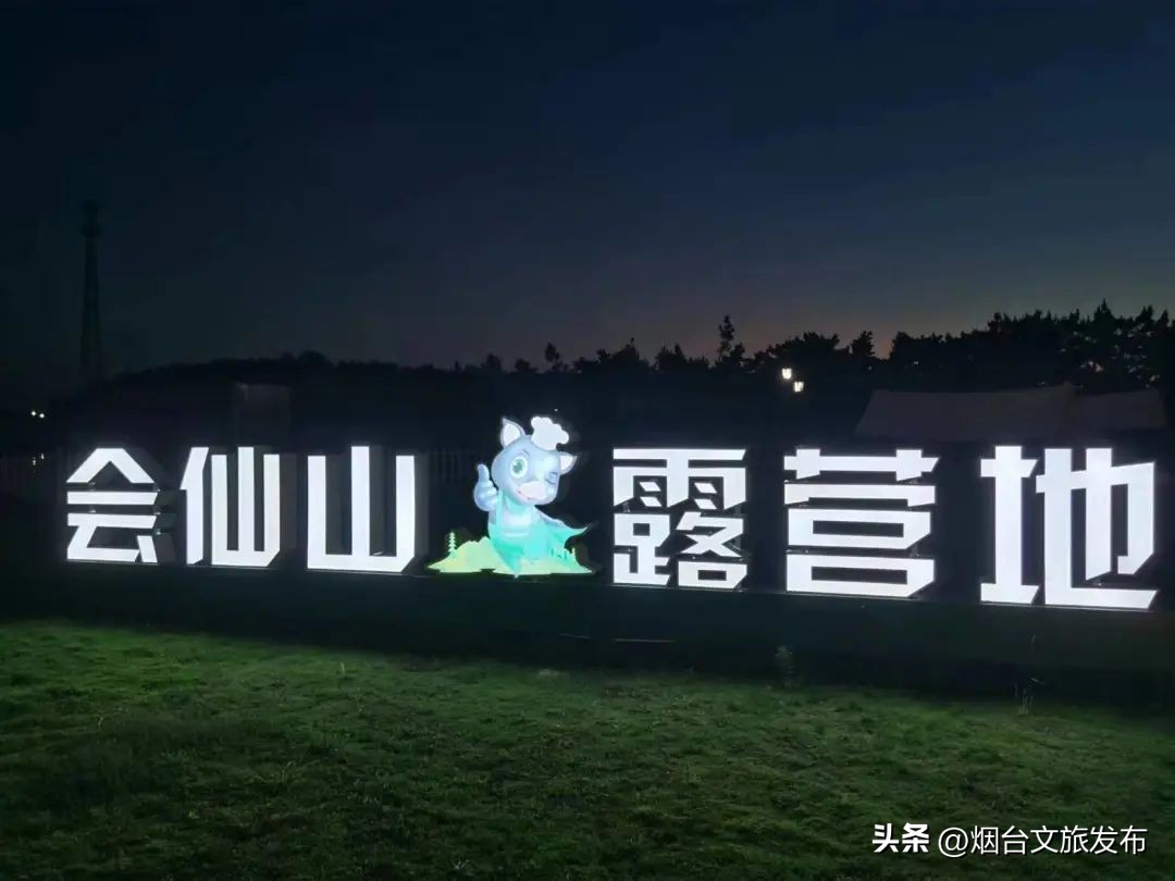 烟台旅游十大必去景点招远,招远黄金节值得去吗