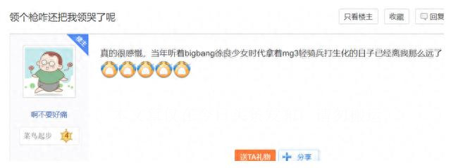 穿越火线火麒麟问世视频,穿越火线火麒麟当年有多火