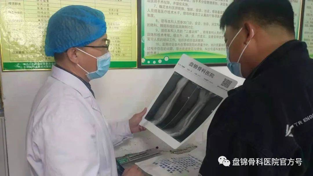 简述儿童发生骨折的急救的方法,儿童骨折急救处理方法