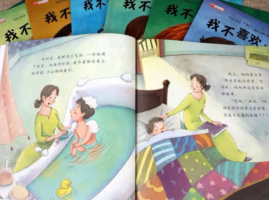 孩子在学校受欺负家长一招解决,孩子被欺负妈妈教科书式处理