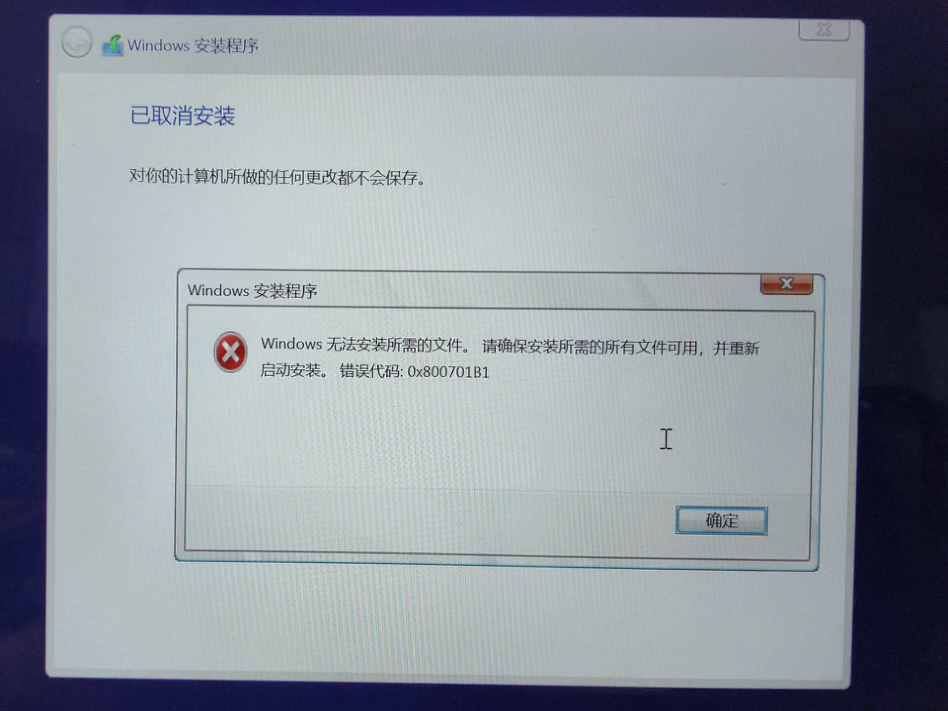 小米笔记本蓝屏故障,小米笔记本蓝屏硬盘坏了
