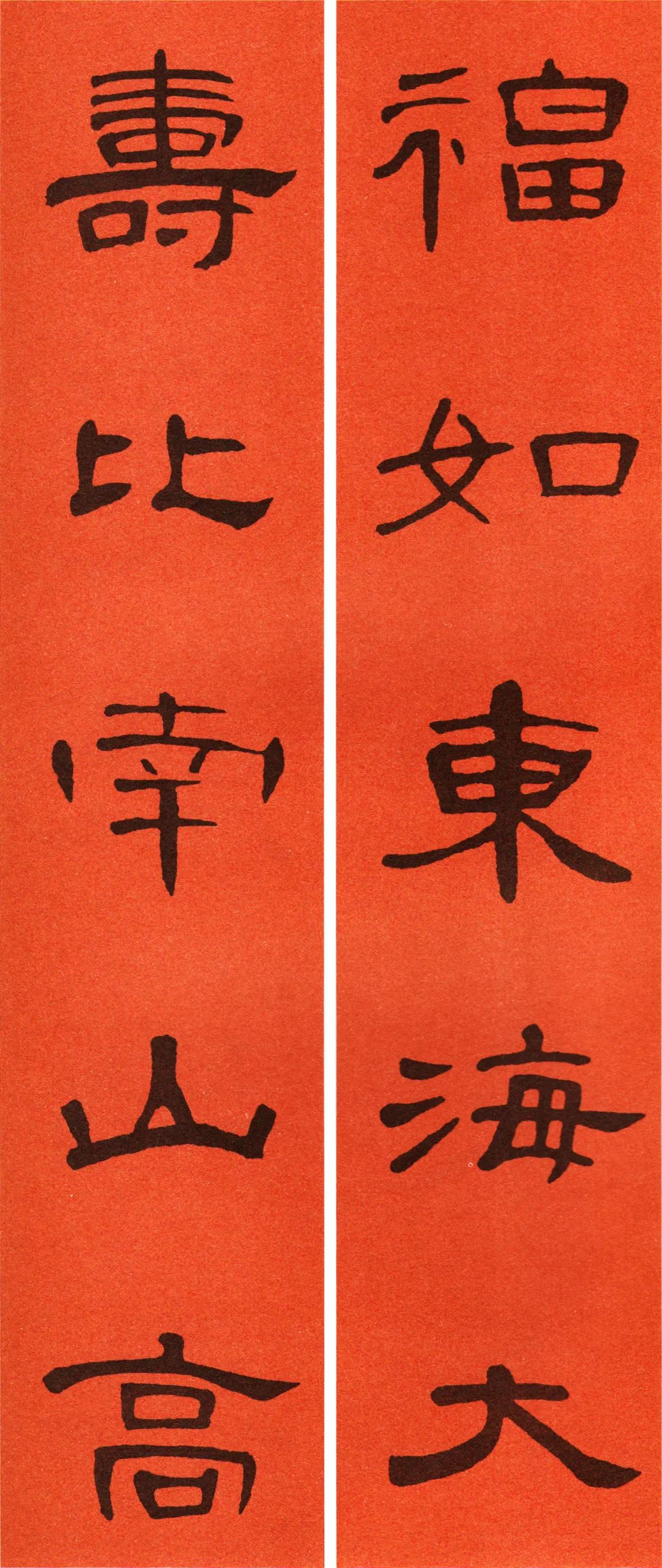 2022年书法集王字春联,2022年春联书法图片曹全碑