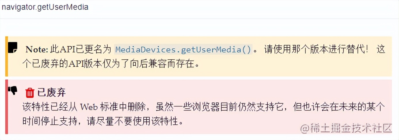 网页如何调用摄像头拍照,vue移动端调用摄像头