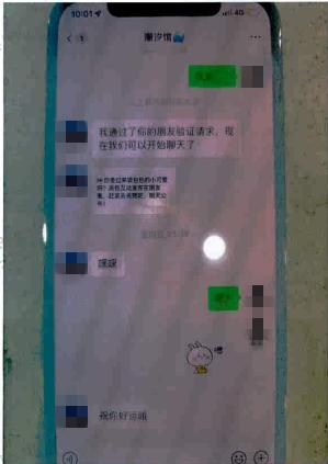 网上付款返现真的假的,网上认购返利有电子单是真的假的