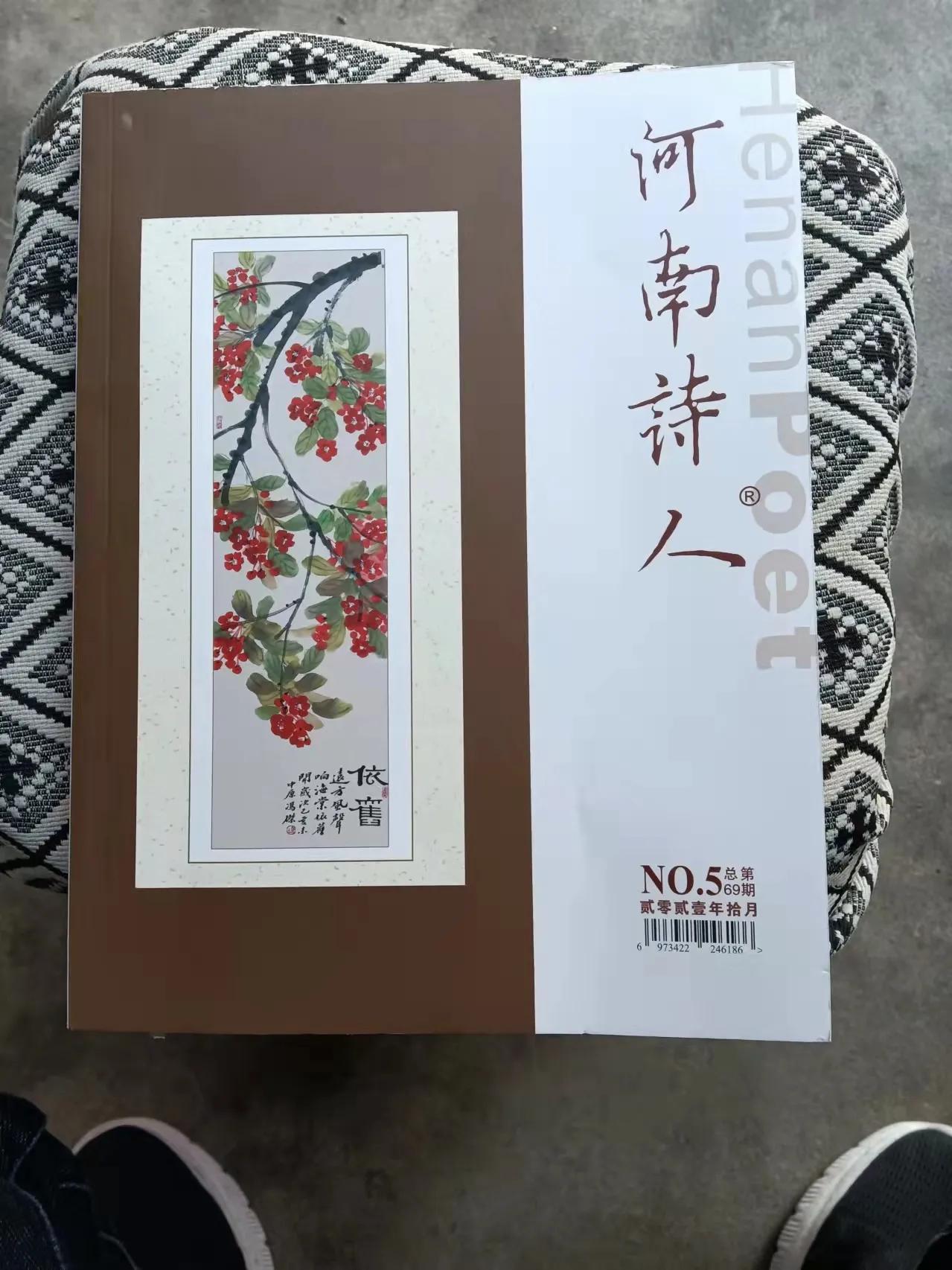 「鲁白翁诗词」吟风花雪月