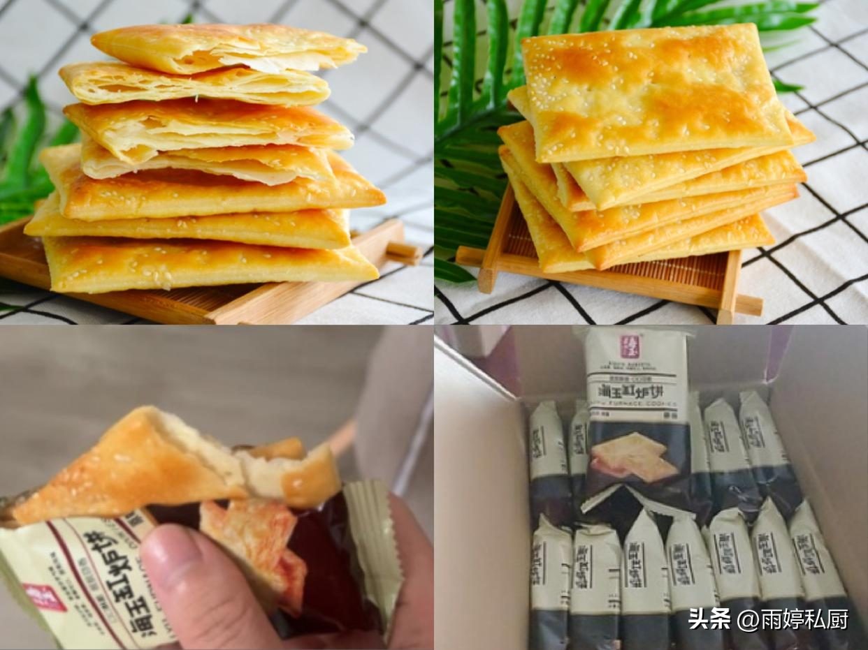 世界十大品牌饼干推荐最新,世界七大最美味的饼干