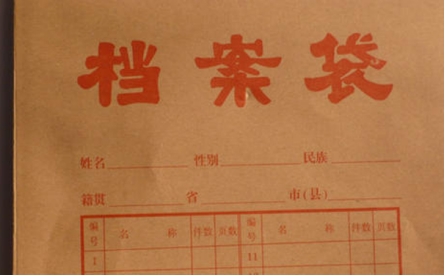 自考本科档案合并归档注意事项,全日制专科和自考本科档案合并