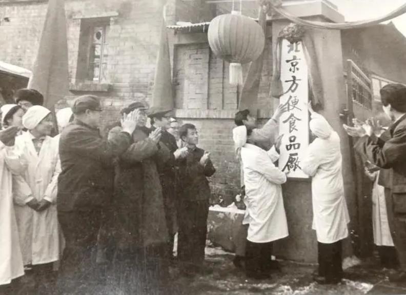 最经典的方便面是哪一种,80-90年代的方便面有哪几种