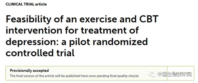 治疗抑郁症最好的运动方式,每天运动多久可以减少抑郁症