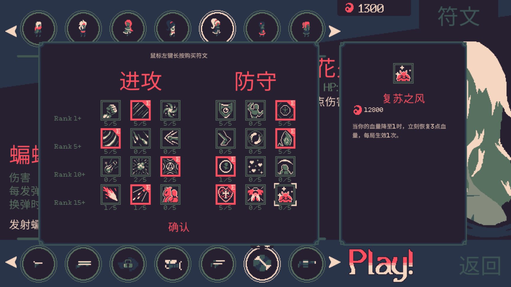 roguelike肉鸽类游戏,好玩的肉鸽游戏rog