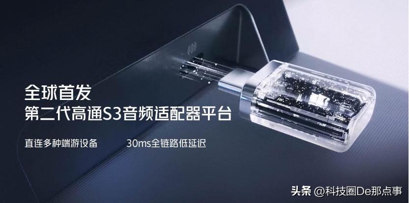 红魔8pro变形金刚限定版测评,红魔8pro+变形金刚限量典藏版