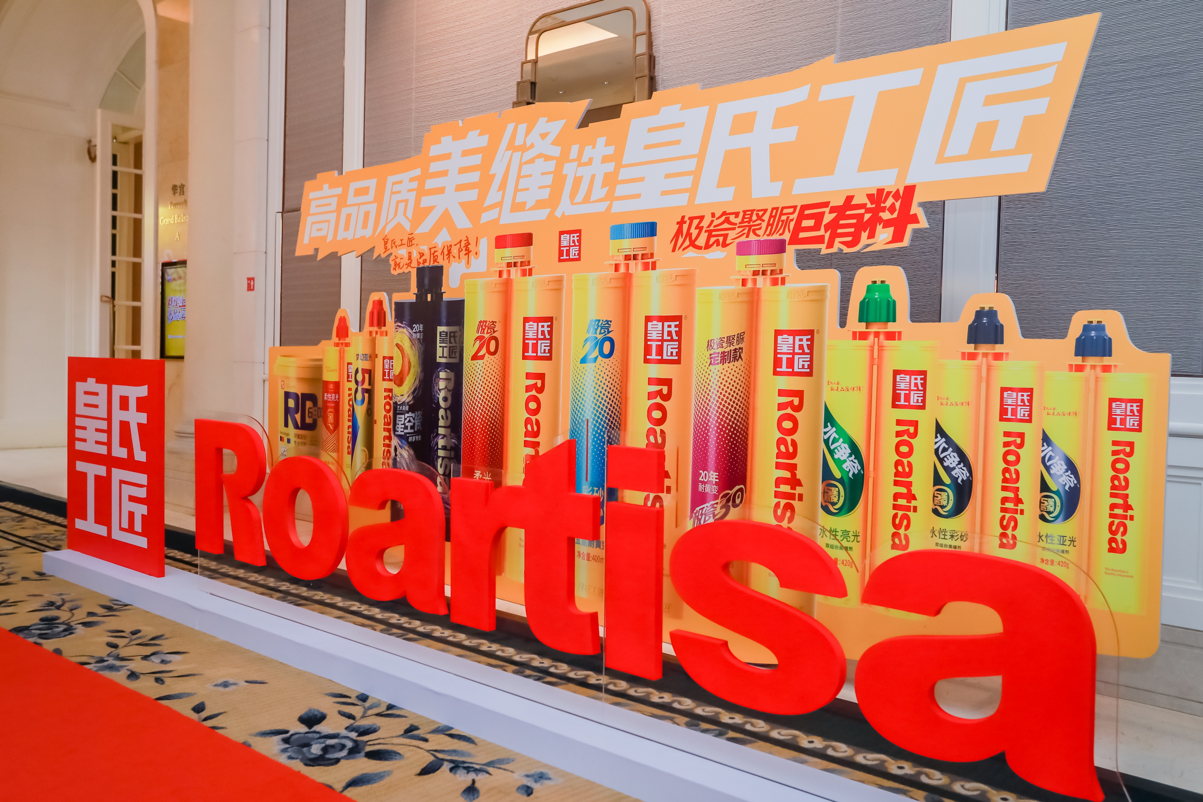 皇氏工匠美缝的优缺点,高品质美缝创导者是皇氏工匠吗