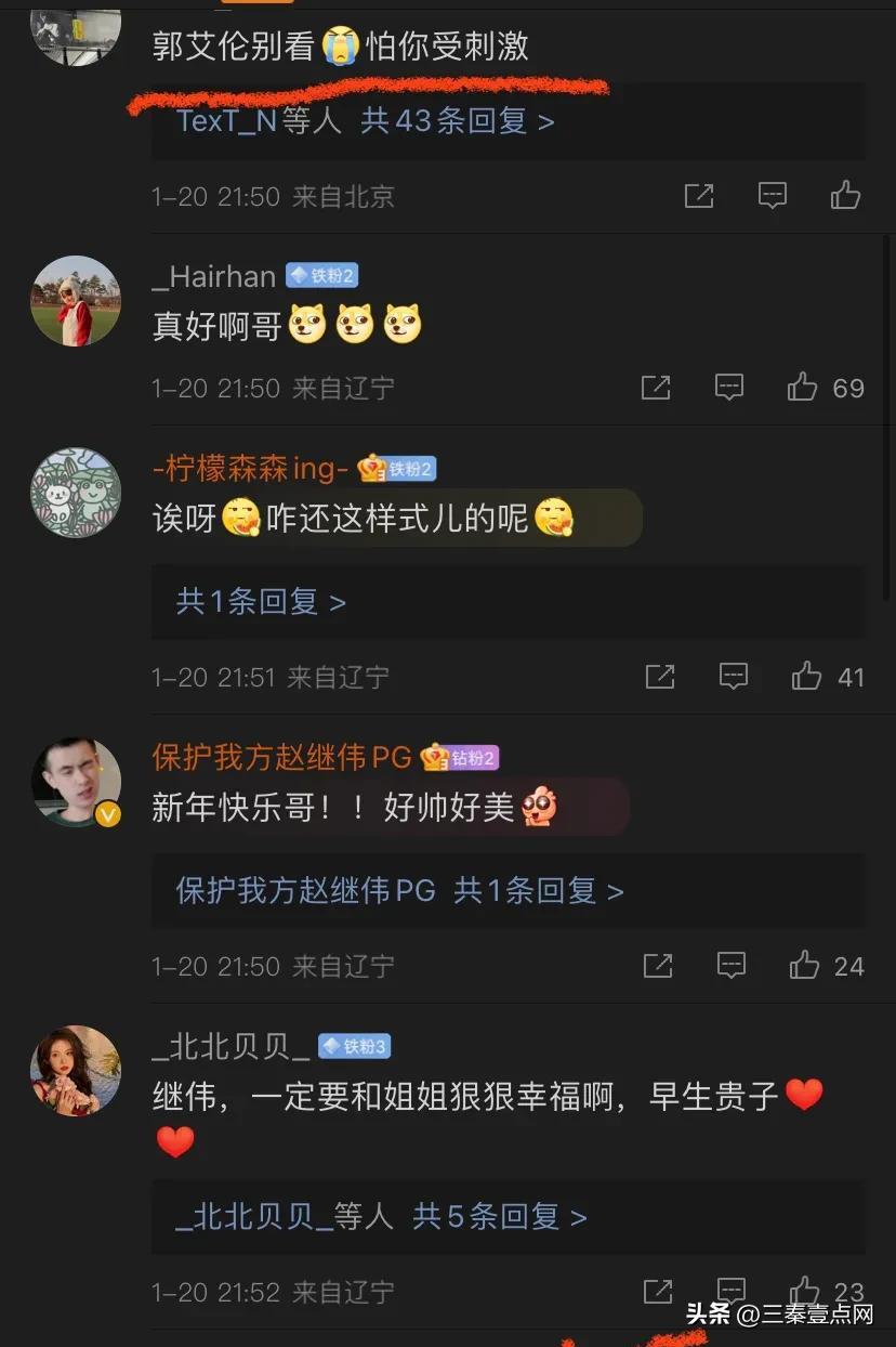 赵继伟豪宅背后的故事？赵继伟王君瑞爱情故事？赵继伟赚了多少钱