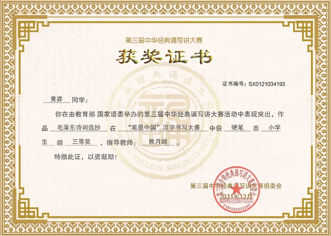 石碣四海学校学费多少钱,东莞四海学校招生简章