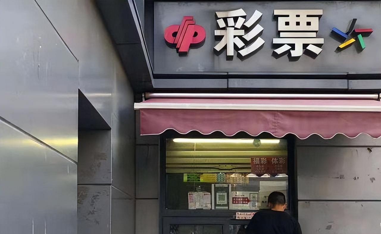 在买彩票时如何提高中奖几率,教你买彩票提高中奖率