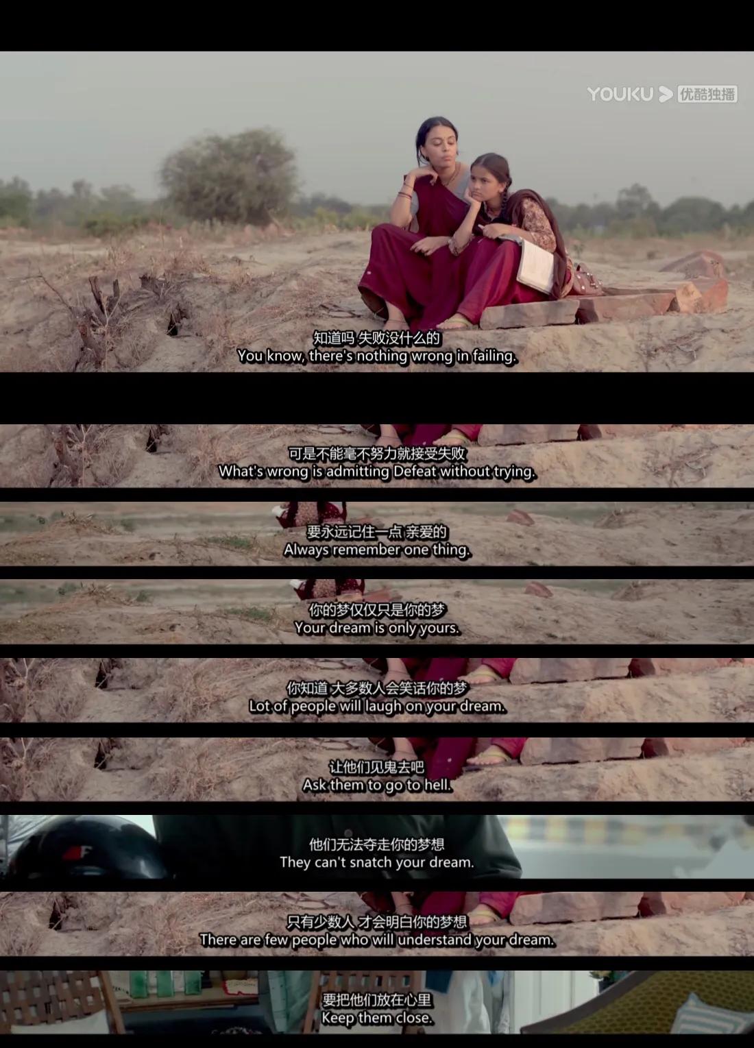 改变命运，唯有读书之路最为优选——印度电影《新同学》