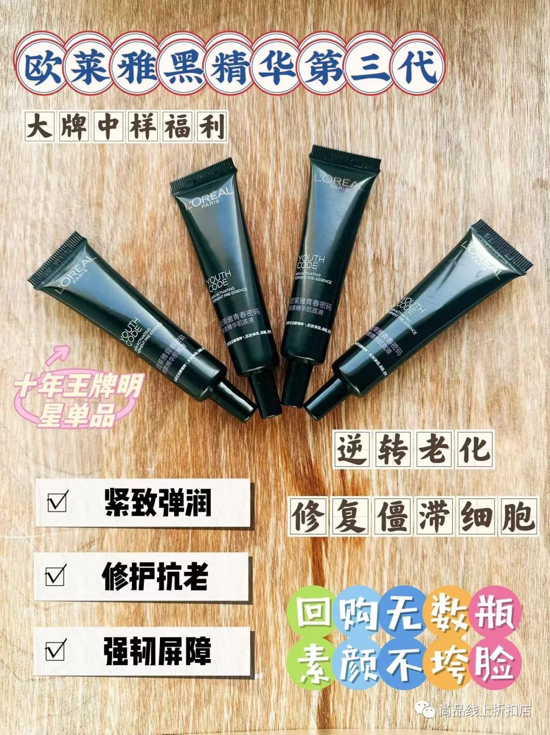 兰蔻大促双支装礼盒菁纯赠品,lancome兰蔻礼盒9.9秒杀