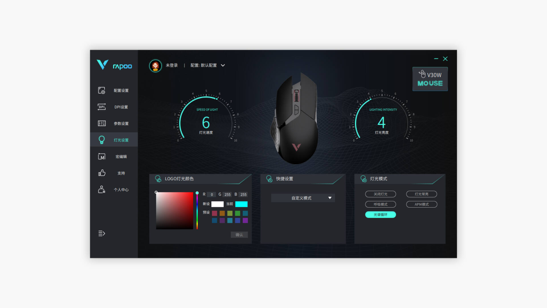 雷柏v3游戏鼠标怎么样,全能电竞鼠标雷柏v30w开箱