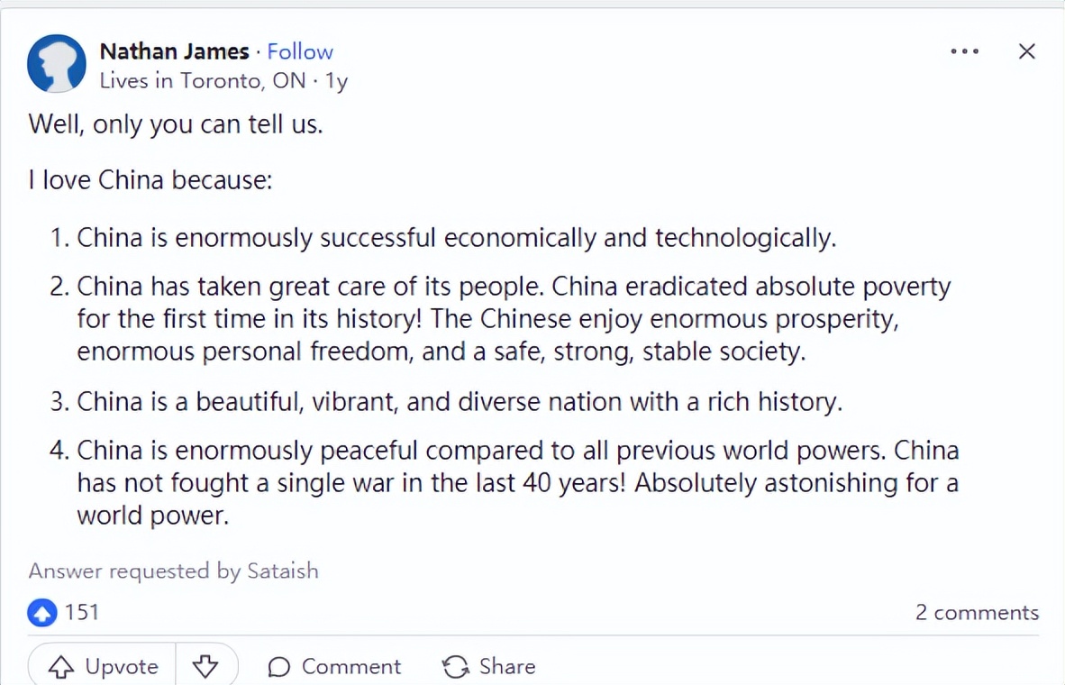 美国知乎提问：你为什么喜欢中国？外国网友：中国是我们的灯塔