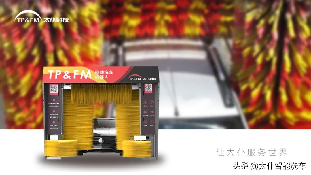 智能洗车节约水资源,自动洗车设备有什么弊端