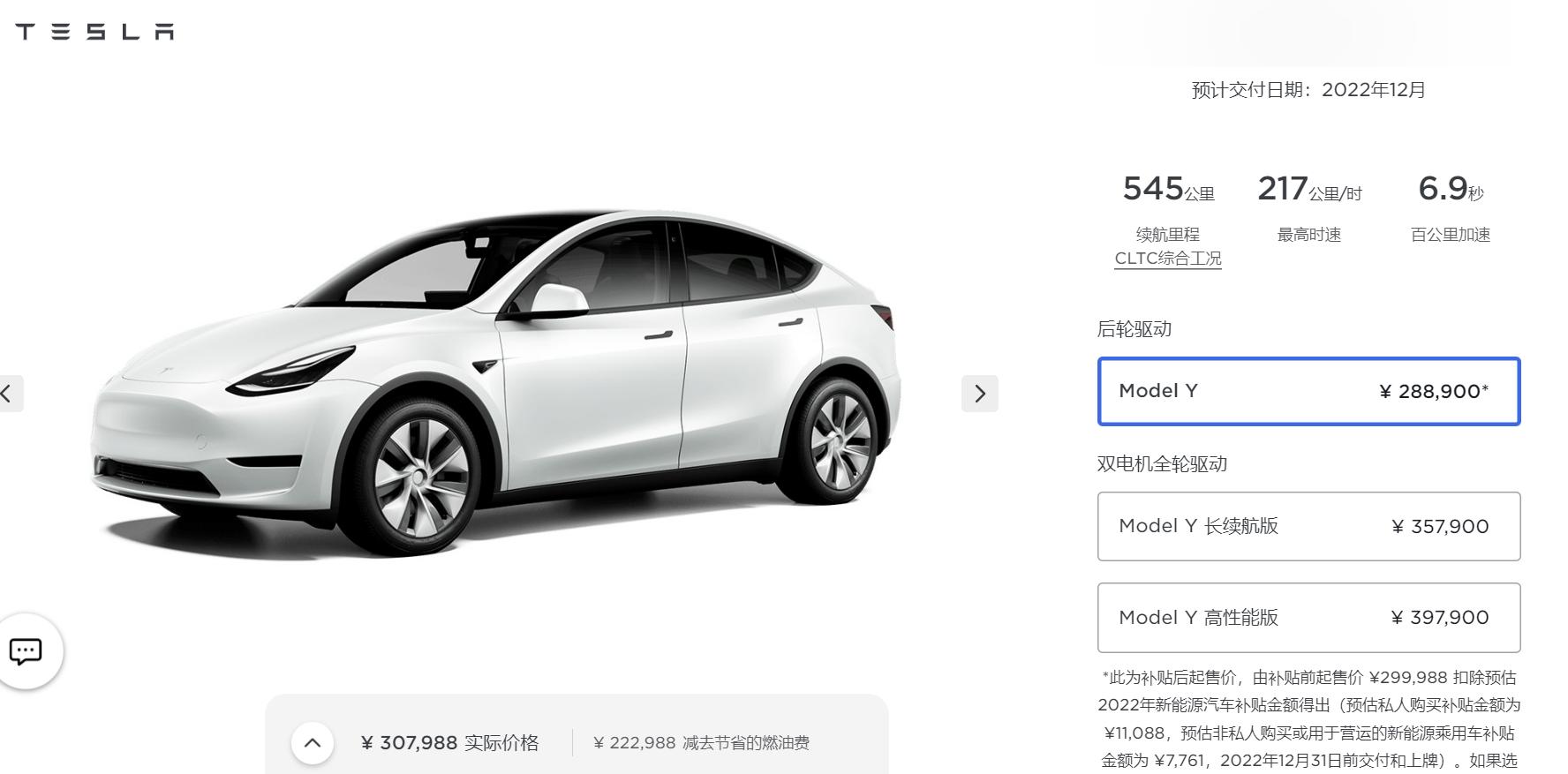 特斯拉电动最便宜的车多少钱一辆,最便宜的特斯拉models二手