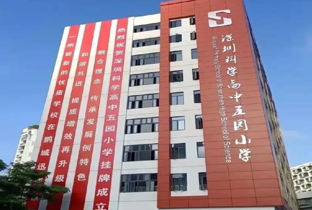 走进名校|科学高中来了!十年砥砺奋进,领略“魔法学校”魅力